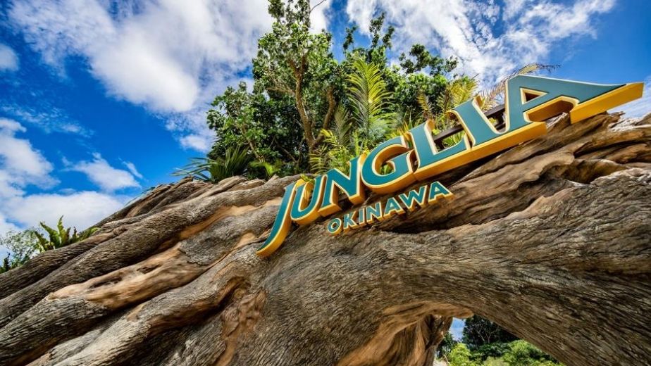 JUNGLIA（ジャングリア）沖縄周辺ホテルランキング
